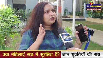 Hyderabad case : महिलाओं की सुरक्षा को लेकर क्या सोचती हैं देश की युवतियां