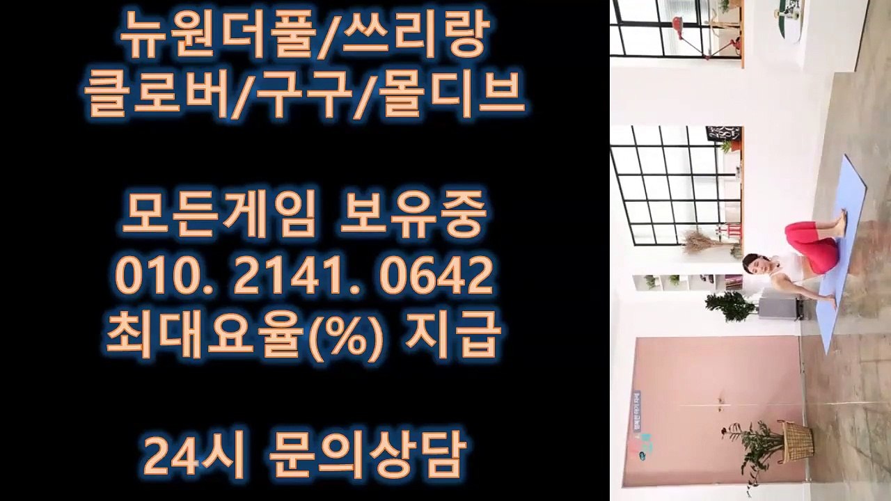 구구게임 O1O-2141-O642 바둑이사이트 ▥ 파도게임,보물게임 승률좋은라인에서..