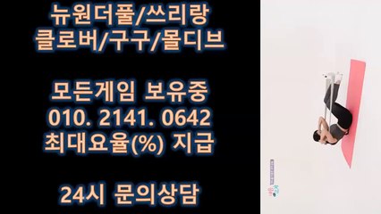 구구게임 O1O-2141-O642 바닐라바둑이 ○ 파도게임,보물게임 최대요율 맞춰드립니다