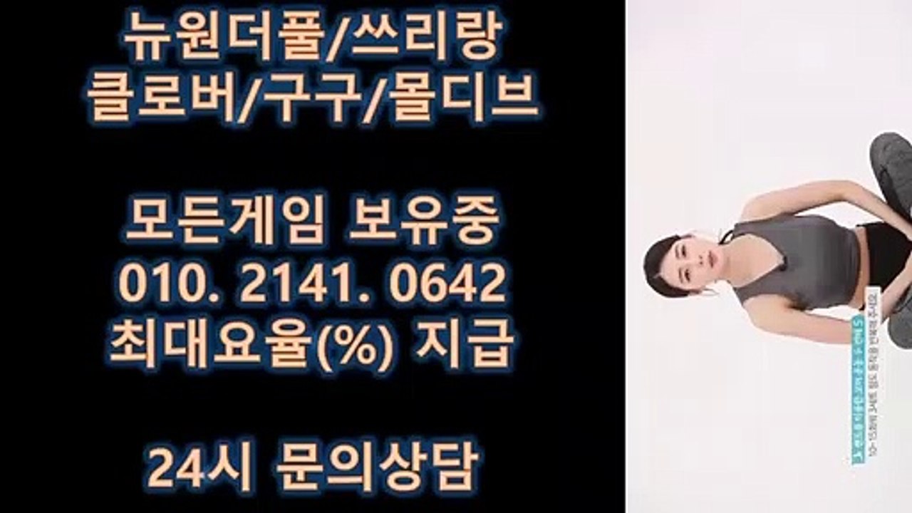 구구게임 O1O-2141-O642 99게임 ♡ 파도게임,보물게임 계속지고있다면 여기로와바용