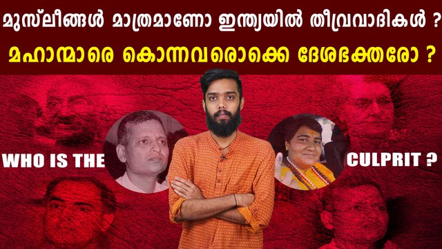 Pragya Singh Thakur continues to praise Nathuram Godse | Oneindia Malayalam