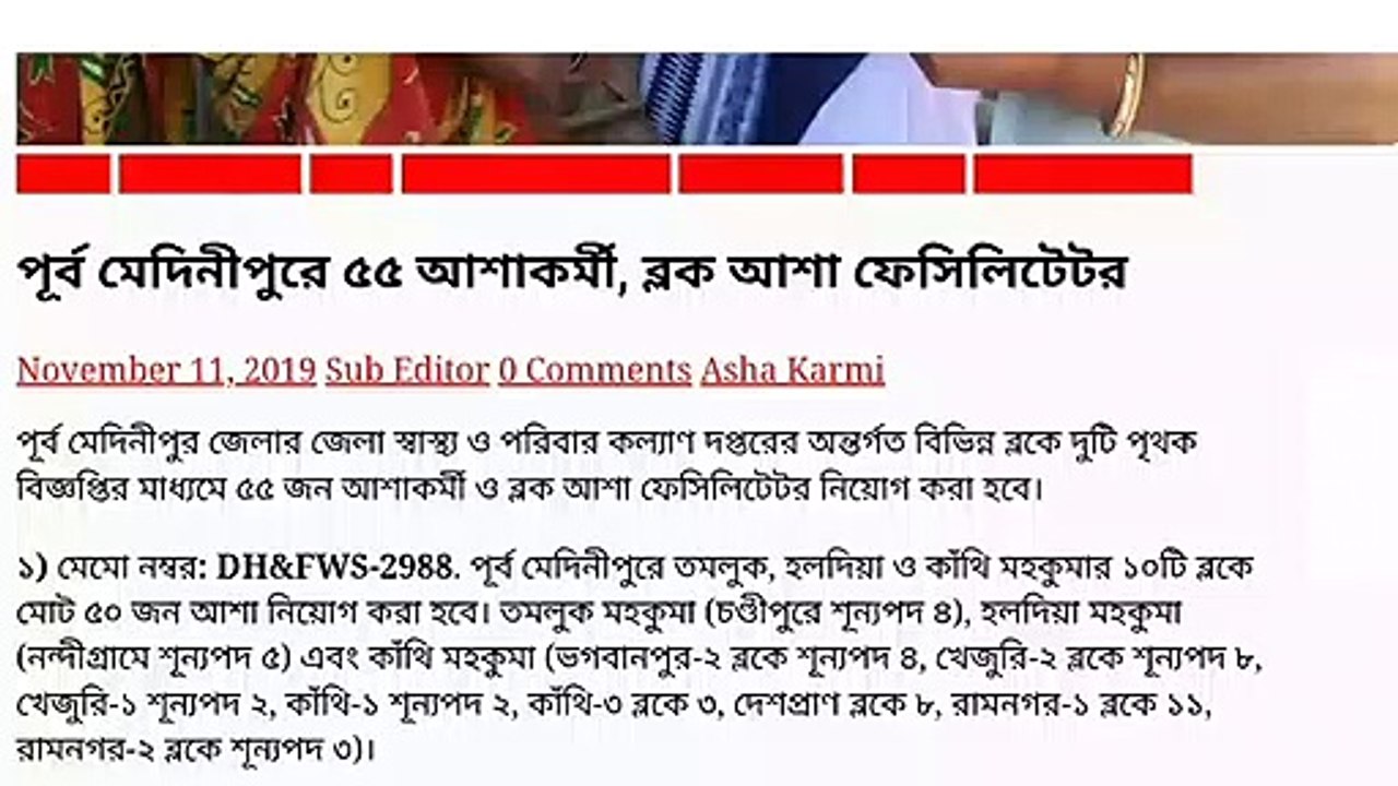 Asha KORMI niyog.