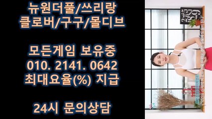 구구게임 O1O-2141-O642 모바일맞고 ◇ 파도게임,보물게임 환수율좋은라인요기요