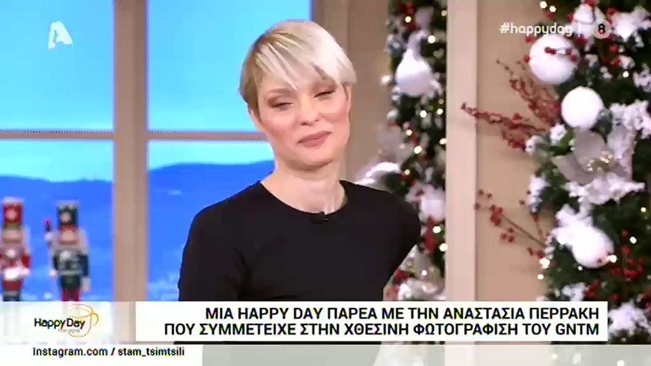 Αναστασία Περράκη: Παραδέχεται το λάθος που έκα...
