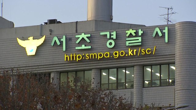 경찰, 휴대전화 압수수색 영장 역신청...檢 근거 없어 / YTN