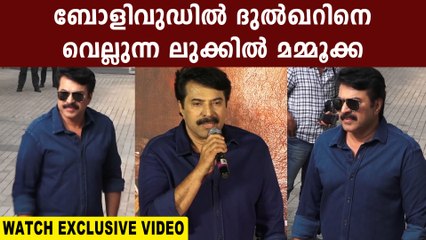Maamangam hindi trailer launch at Mumbai | FIlmiBeat Malayalam