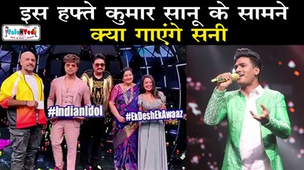 Download Video: Indian Idol News: Latest News and Updates on Indian Idol 11 | Kumar Sanu | Anuradha Paudwal | Sunny