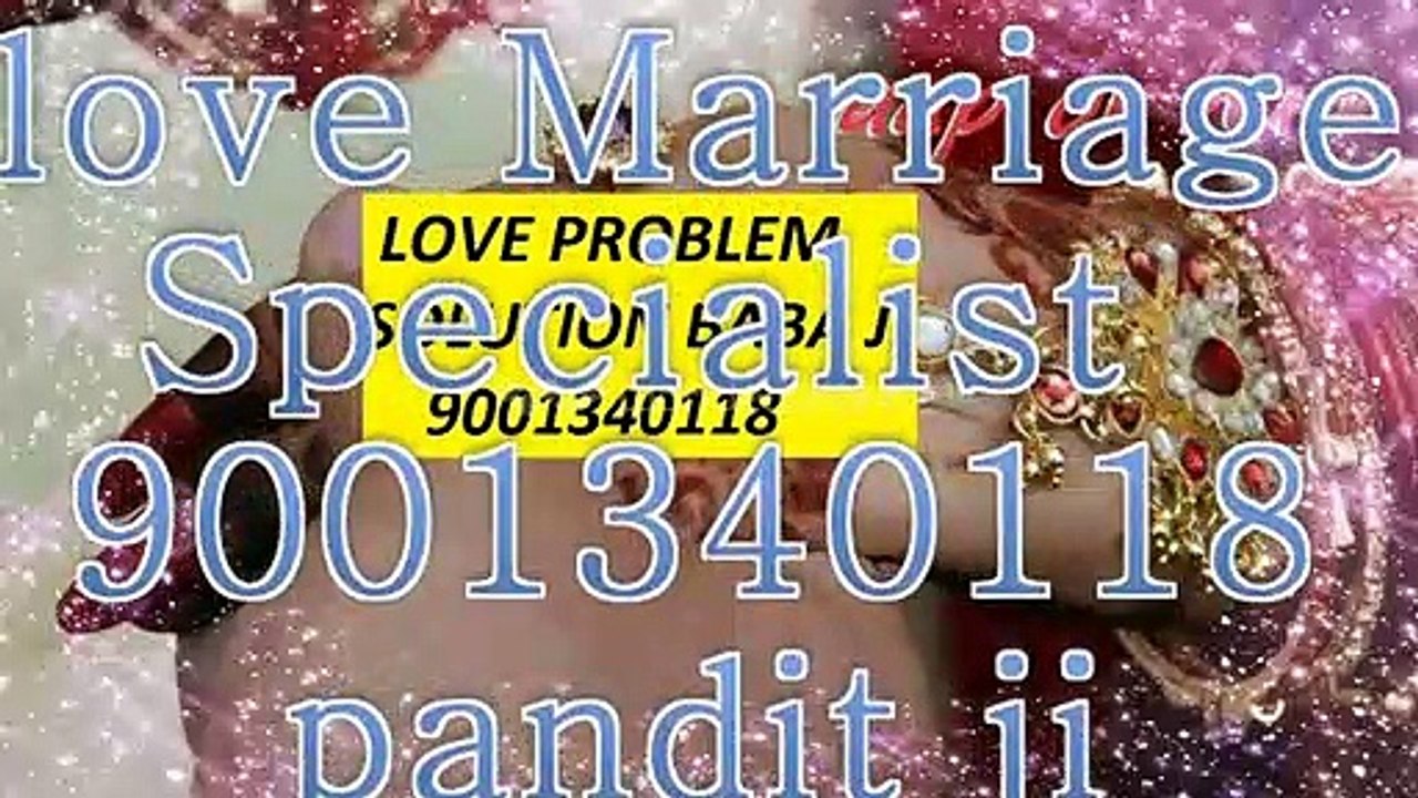 एक कॉल में(( 91-9001340118)) love problem solution molvi baba ji Ludhiana