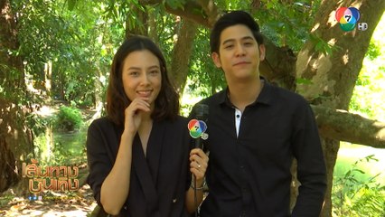เส้นทางบันเทิง ประจำวันที่ 4 ธันวาคม 2562