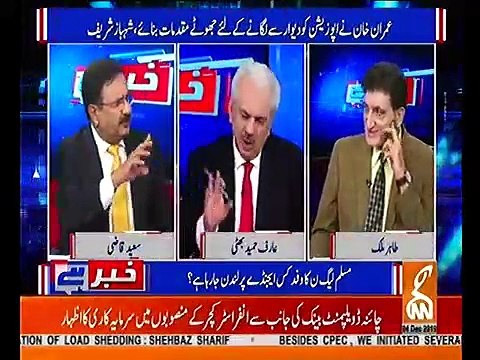 Shehbaz Sharif Contacted MQM To Remove Imran Khan From Prime Minister - Arif Hameed Bhatti Reveals