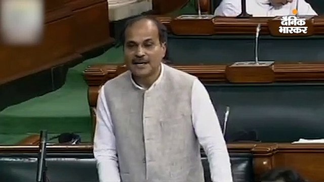 आपको निर्मला की जगह निर्बला कहना ठीक होगा- अधीर रंजन
