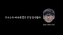 [영상] 1분만에 보는 수능만점자 인터뷰 / YTN