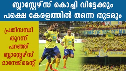 Kerala Blasters set to shift home ground from kochi | Oneindia Malayalam