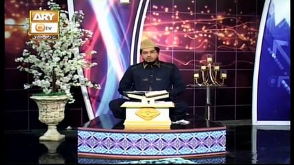 Paigham e Quram - 4th December 2019 - ARY Qtv