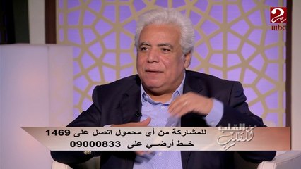 ضربات القلب تزيد أو تقل عن المعتاد لعدة أسباب ... تعرف عليها