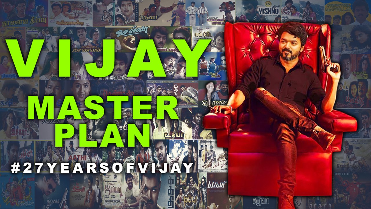 27 years of Vijayism | Nalaiya Theerpu - Bigil | Thalapathy Vijay