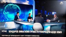 Окончание трансляции НАШ-Максі ТВ, запуск вещания телеканала НАШ (НАШ, ночь с 3 на 4 декабря 2019)