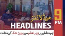 ARYNews Headlines | PM summons Pervez Khattak to discuss CEC, ECP appointments | 9 PM | 4 DEC 2019