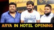 ACTOR ARYA AT HOTEL OPENING CEREMONY | FILMIBEAT TAMIL