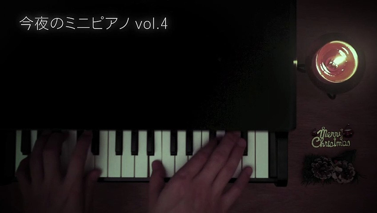 [Mini Piano 4] Christmas Silent Night Stille Nacht sleep healing music piano night