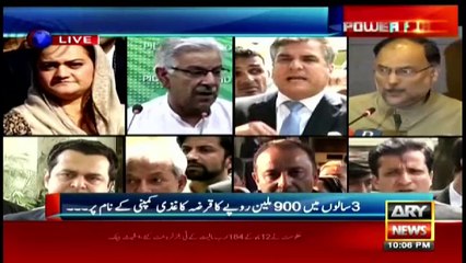 Power Play | Arshad Sharif  | ARYNews | 4 December 2019