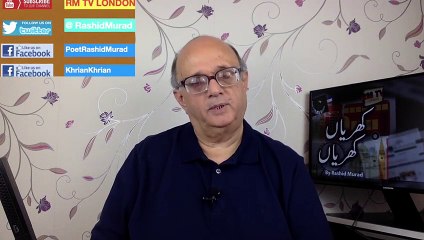 New Trouble for Qamar Bajwa & Story of 190 million story - Khrian Khrian by Rashid Murad