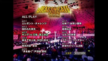 2006 - Season 1 - Act 3