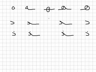 Leçon 3 - vidéo 1 - Les consonnes arabes د ذ ه