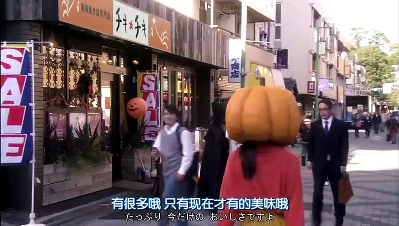 天使JUMP 第1集