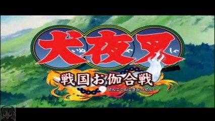 PsOne - Inuyasha: A Feudal Fairy Tale