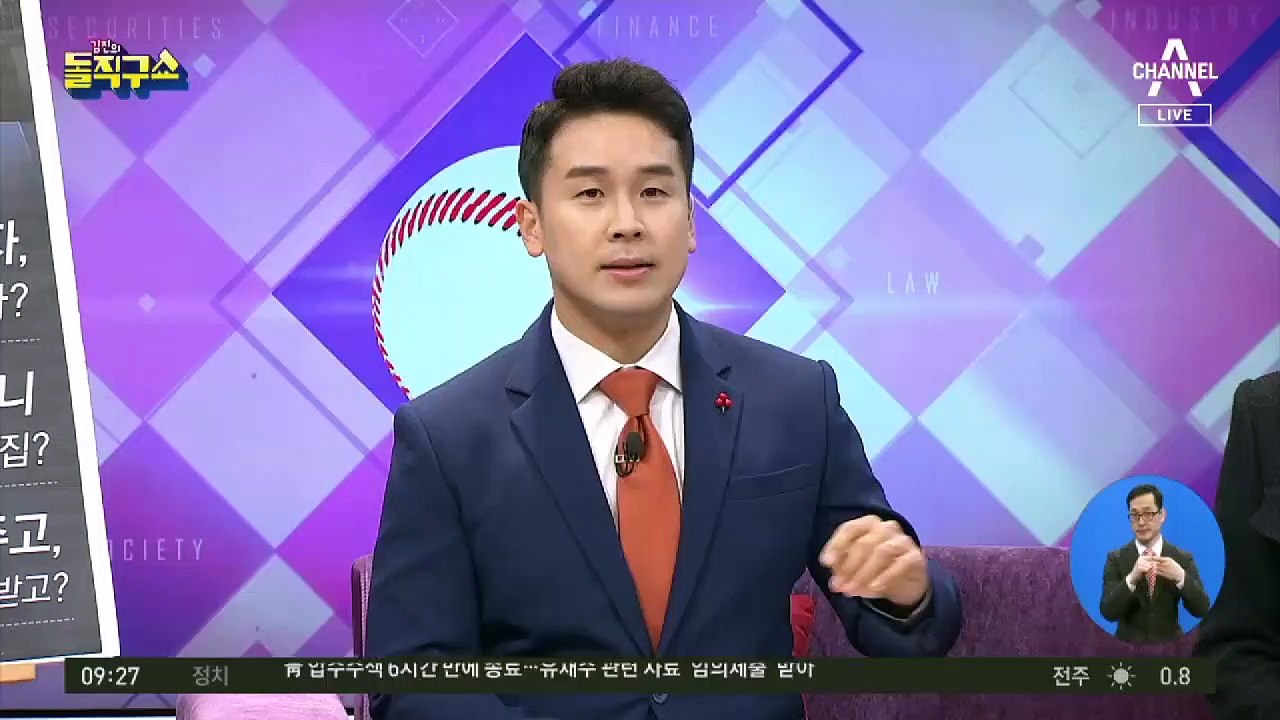 첫 제보자는 송철호 측근 송병기…짙어지는 靑 선거개입 의혹