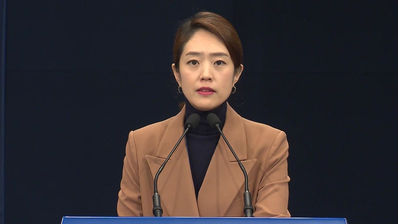 문 대통령, 신임 법무부 장관에 추미애 의원 지명 / YTN