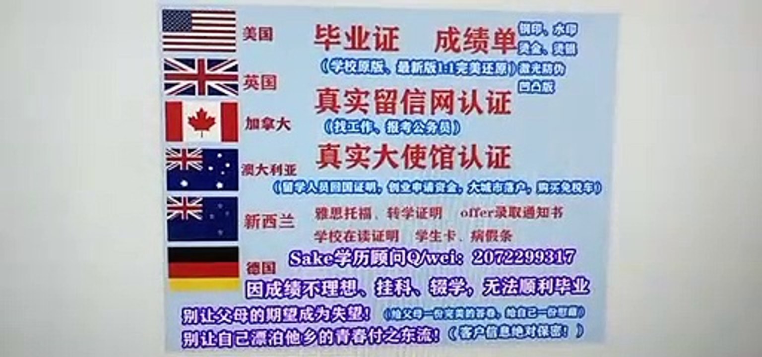 办理加拿大本科/硕士毕业证(Q /微2072299317 )U of R毕业证成绩单 雅思/托福/留信网认证 U of R里贾纳大学U of R高仿毕业证|U of R高仿成绩单修改GPA分数|加拿大学历认证,大使馆认证The University of Regina diploma