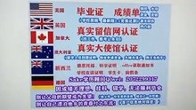 办理加拿大本科/硕士毕业证(Q /微2072299317 )U of R毕业证成绩单 雅思/托福/留信网认证 U of R里贾纳大学U of R高仿毕业证|U of R高仿成绩单修改GPA分数|加拿大学历认证,大使馆认证The University of Regina diploma