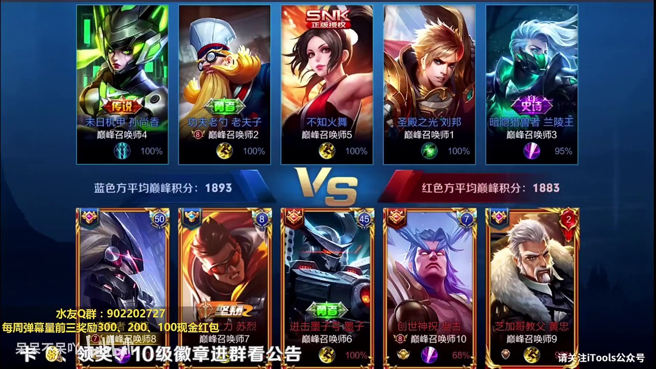 1800巅峰赛16.0国服马超，中单稳点？0-7也能花式躺赢！