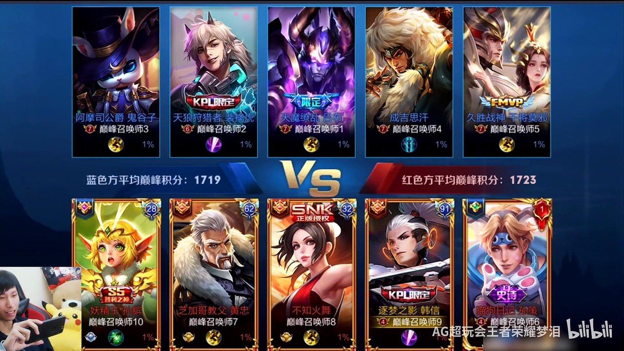 梦泪传授玩韩信思路：千万不要去中路，猥琐发育才是王道！