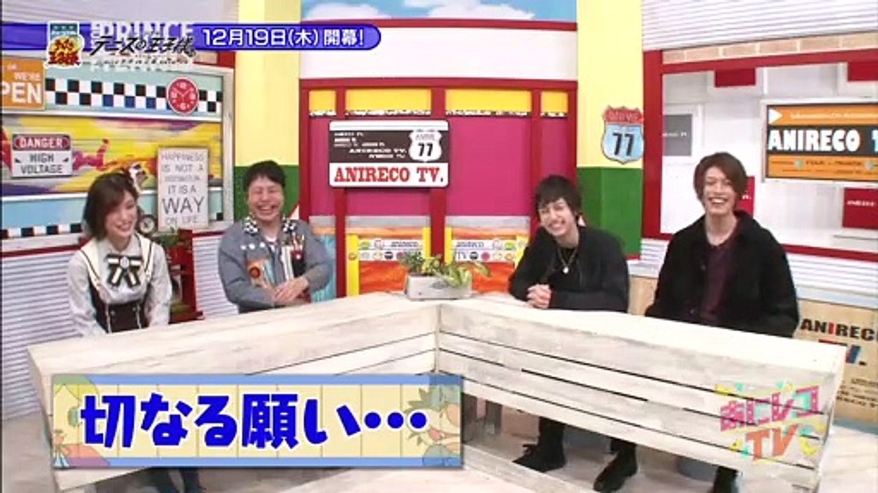 アニ石