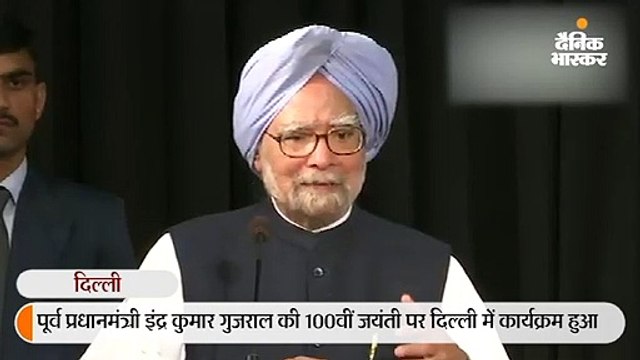 अगर नरसिम्हा राव गुजराल की सलाह मान लेते, तो 1984 के दंगे नहीं होते: मनमोहन सिंह