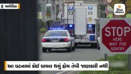 અમેરિકાના પર્લ હાર્બર મિલેટ્રી બેઝ પર ગોળીબાર, વિસ્તારની ઘેરાબંધી કરાઈ