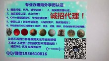 澳大利亚悉尼大学留学挂科了怎么办Q/微1936610816/USYD本科毕业证USYD硕士毕业证USYD成绩单修改分数购买USYD毕业证悉尼大学毕业证成绩单学位证书雅思托福成绩单留服认证留信认证使馆公证