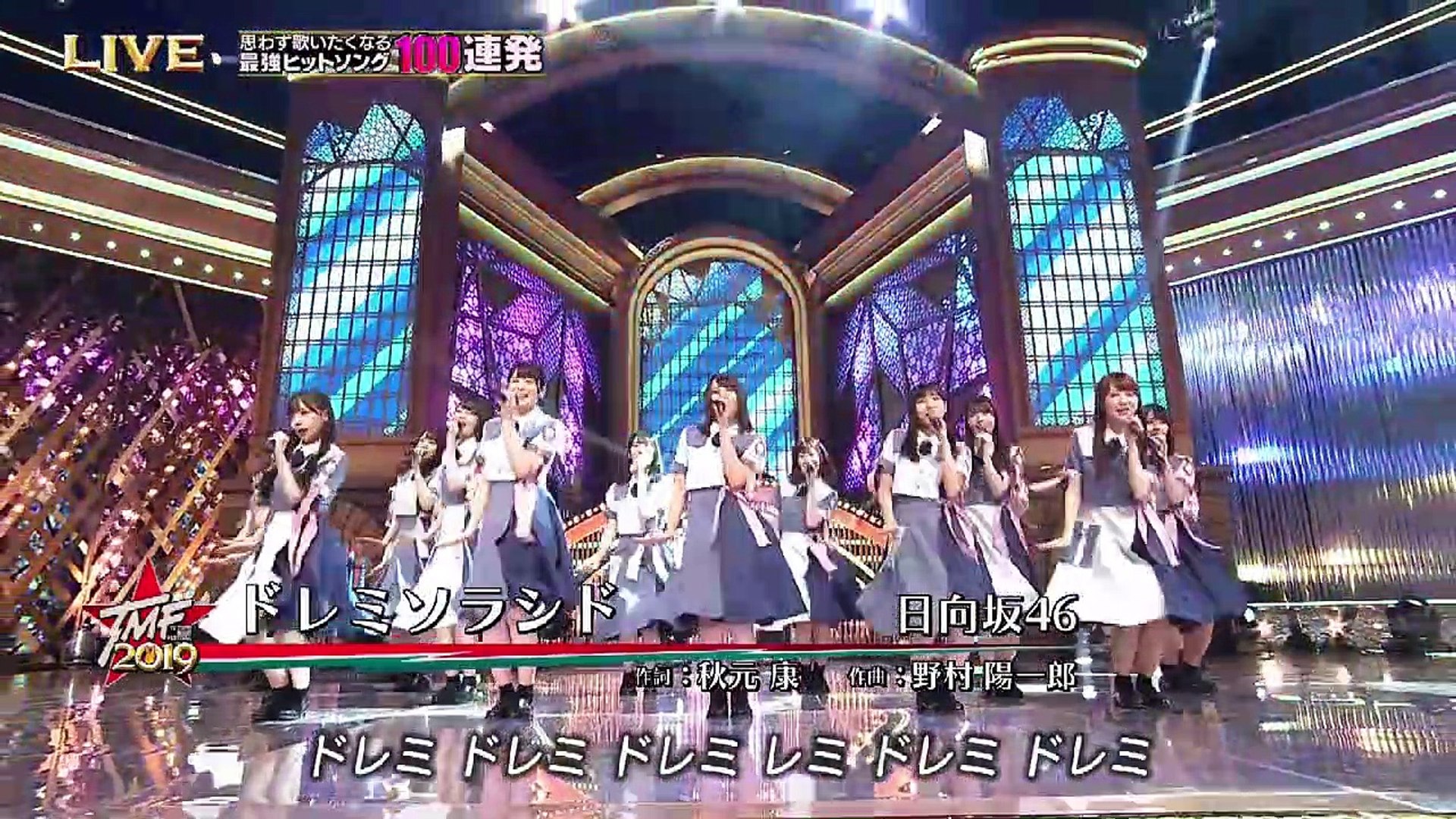 テレ東音楽祭 日向坂46 X2 動画 Dailymotion