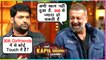 Kapil Sharma MAKES FUN Of Sanjay Dutt, Talks About His 308 GIRLFRIENDS | The Kapil Sharma Show