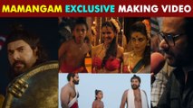 Mamangam Making Video Exclusive Visuals | FilmIBeat Malayalam