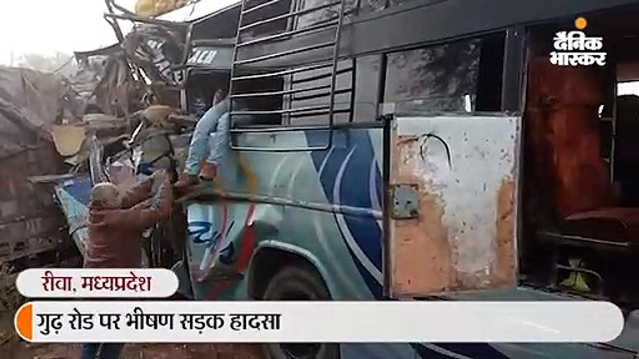 रीवा में बस-ट्रक की टक्कर; एक बच्ची समेत 9 की म...