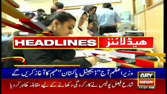 ARYNews Headlines| The Court adjourned Pervez Musharraf case till 17th December | 11AM | 5Dec 2019