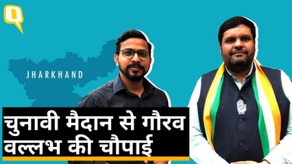 संबित पात्रा को चुनौती देने वाले गौरव वल्लभ, CM रघुबर के खिलाफ चुनाव में क्यों उतरे?