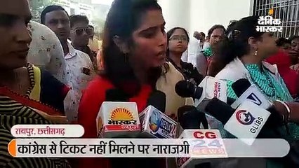 महिला कांग्रेस नेता बोली- टिकट नहीं मिला तो दे दूंगी जान