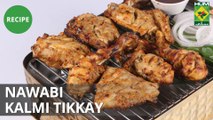 Nawabi Kalmi Tikka | Evening With Shireen | Masala TV | Shireen Anwar