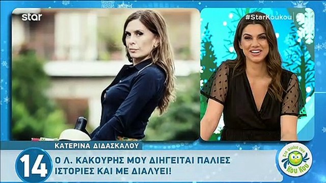 Άγριες μέλισσες: Η αποκάλυψη της «Μυρσίνης»:Τι κάνει στα γυρίσματα με την «Λενιώ» και την «Ασημίνα»;