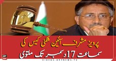 The Court adjourns Pervez Musharraf case till 17th December